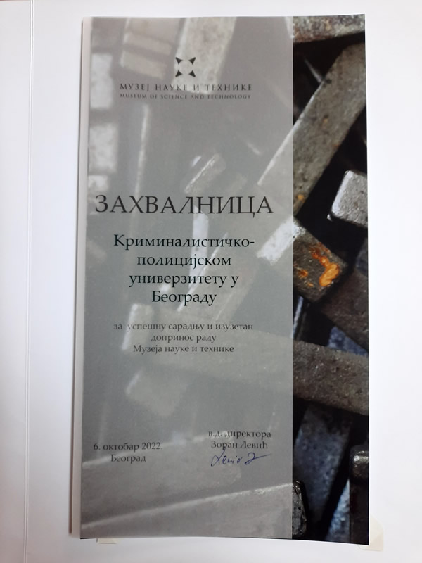 Zahvalnica KPU