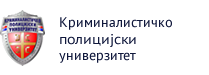 Криминалистичко-полицијски универзитет | Студије Криминалистике, Информатике и Форензике