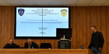 Представљање Управе граничне полиције у оквиру стручних група