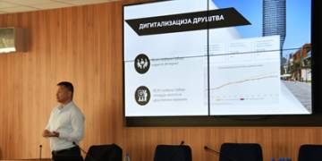 Представљање Службе за борбу против високотехнолошког криминала 