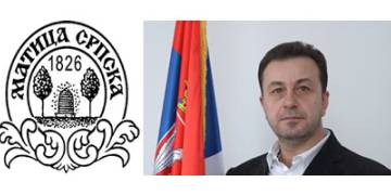 Проф. др Срђан Милашиновић изабран за редовног члана Матице српске