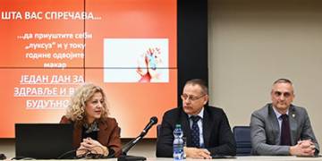 Здравље младих у фокусу: Едукација студената о ХПВ-у и значају вакцинације