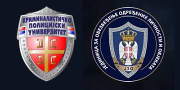 Стручне групе: Јединица за обезбеђење одређених личности и објеката МУП РС