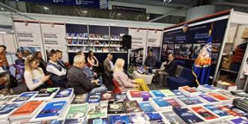 Будућност науке у области форензике и информатике