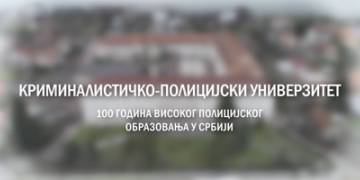 Криминалистичко-полицијски универзитет – 100 година високог полицијског образовања у Србији