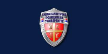 Дан отворених врата Криминалистичко-полицијског универзитета 17. март 2023. године