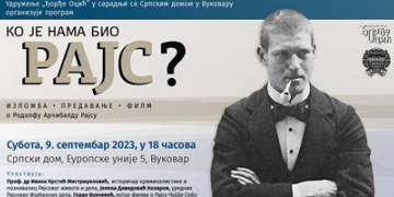 Учешће професорки Криминалистичко-полицијског универзитета у програму „Ко је нама био Рајс“